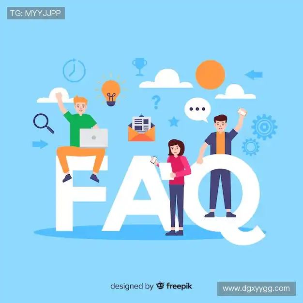 用户FAQ